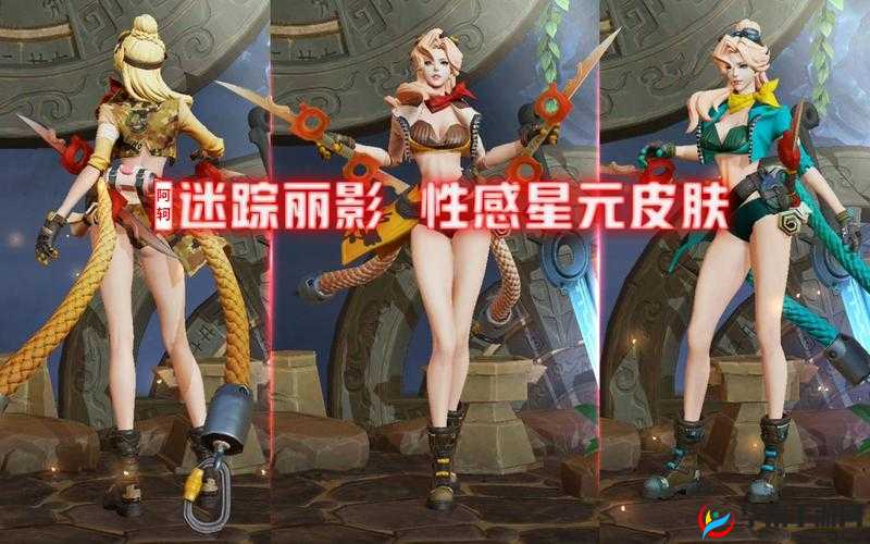 王者荣耀迷踪丽影皮肤模型特效预览，资源管理、高效利用与价值最大化