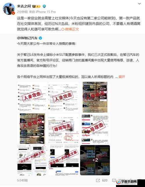 www 逼逼：关于互联网与现实生活的探讨