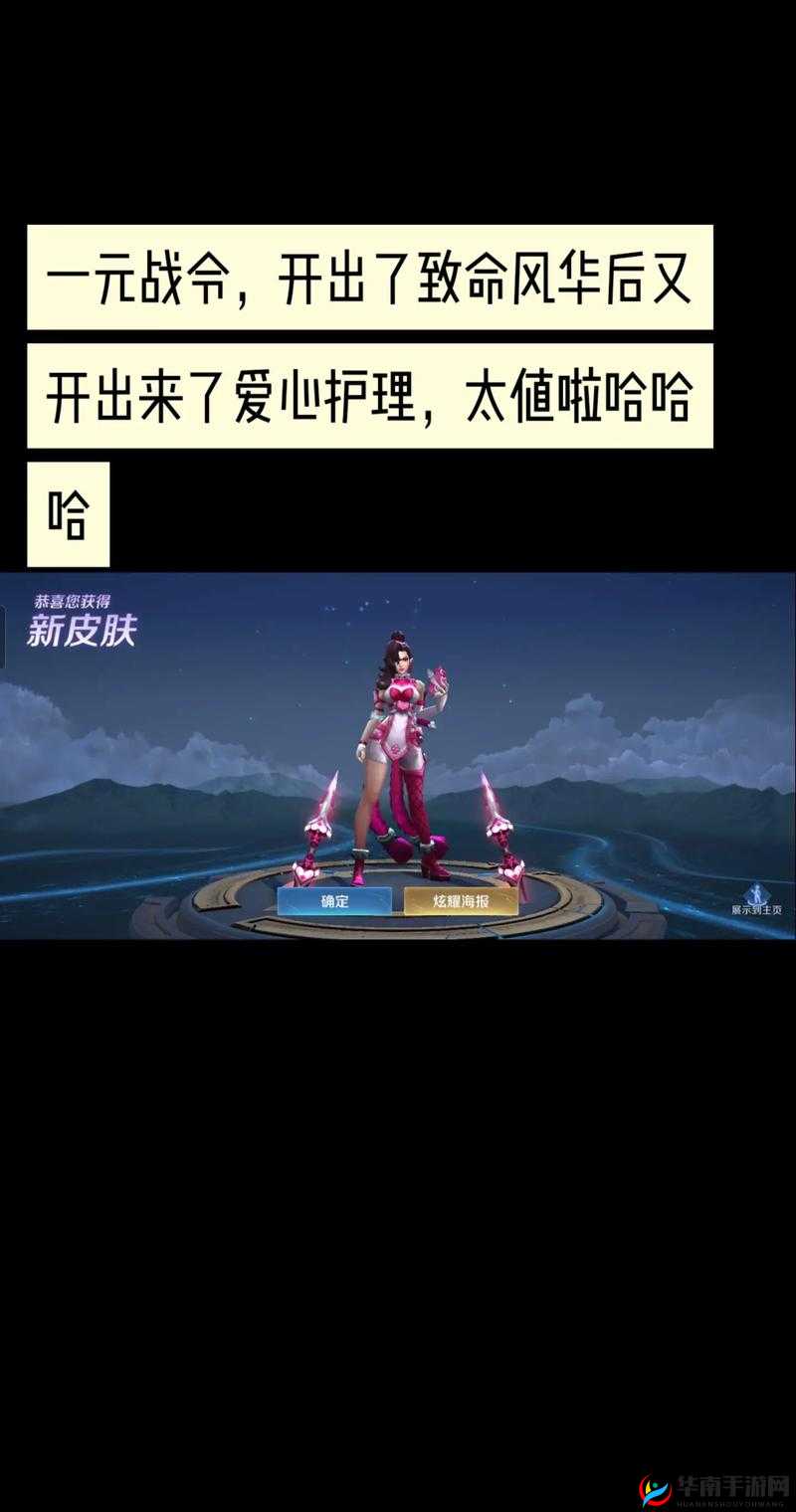 王者荣耀新赛季战令皮肤揭秘，阿轲与刘邦的探险之旅