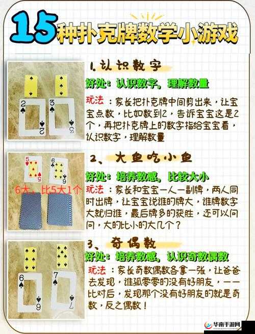 扑克又疼又叫视频免费网站：精彩刺激内容等你来探索