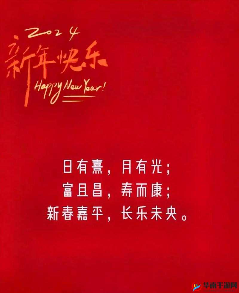 岁岁常欢愉，年年皆胜意：校园 1v1 完美结局