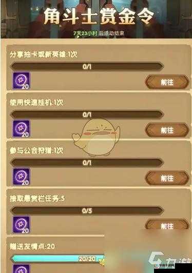 剑与远征角斗士活动怎么玩，资源管理、高效技巧与避免浪费策略