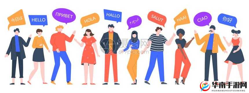 欧一美群里交：关于这个群体交流的深入探讨与分析