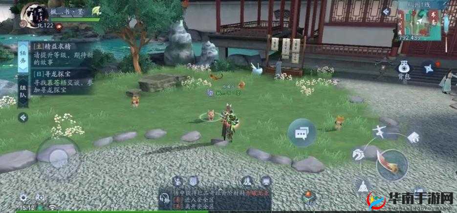 新笑傲江湖雷霆奇遇，揭秘睡眠不足女子的神秘坐标