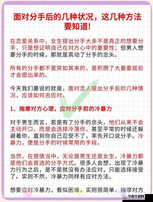 当男人说喂饱你的时候该怎么回答之应对策略探讨