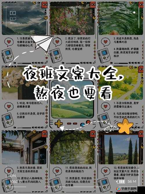 夜深了请准备好纸巾：一段触动心灵的深夜故事即将开启