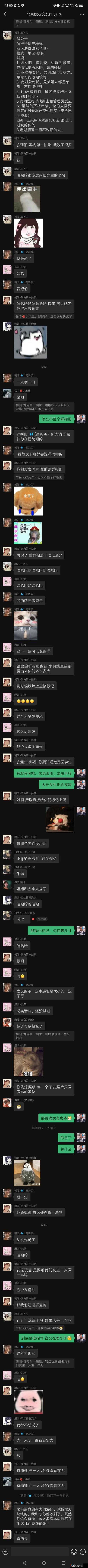 BBw网：一个为特定群体提供服务和交流的平台