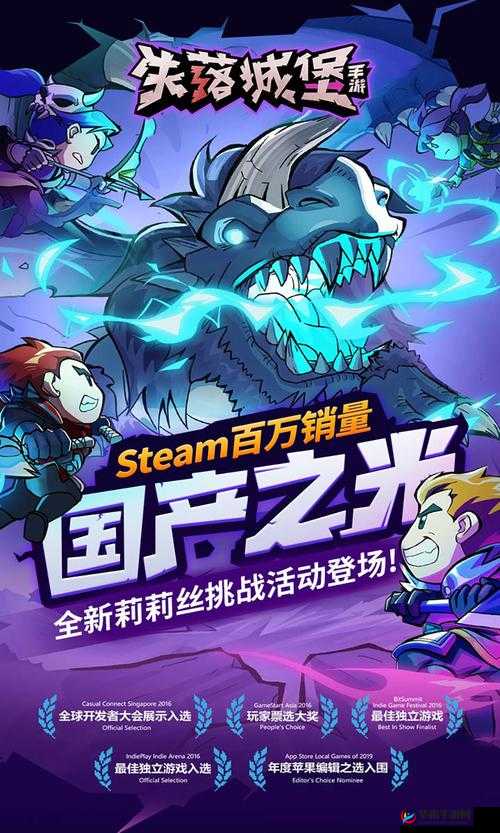 探秘失落城堡，一段关于勇气、智慧与传奇的旅程