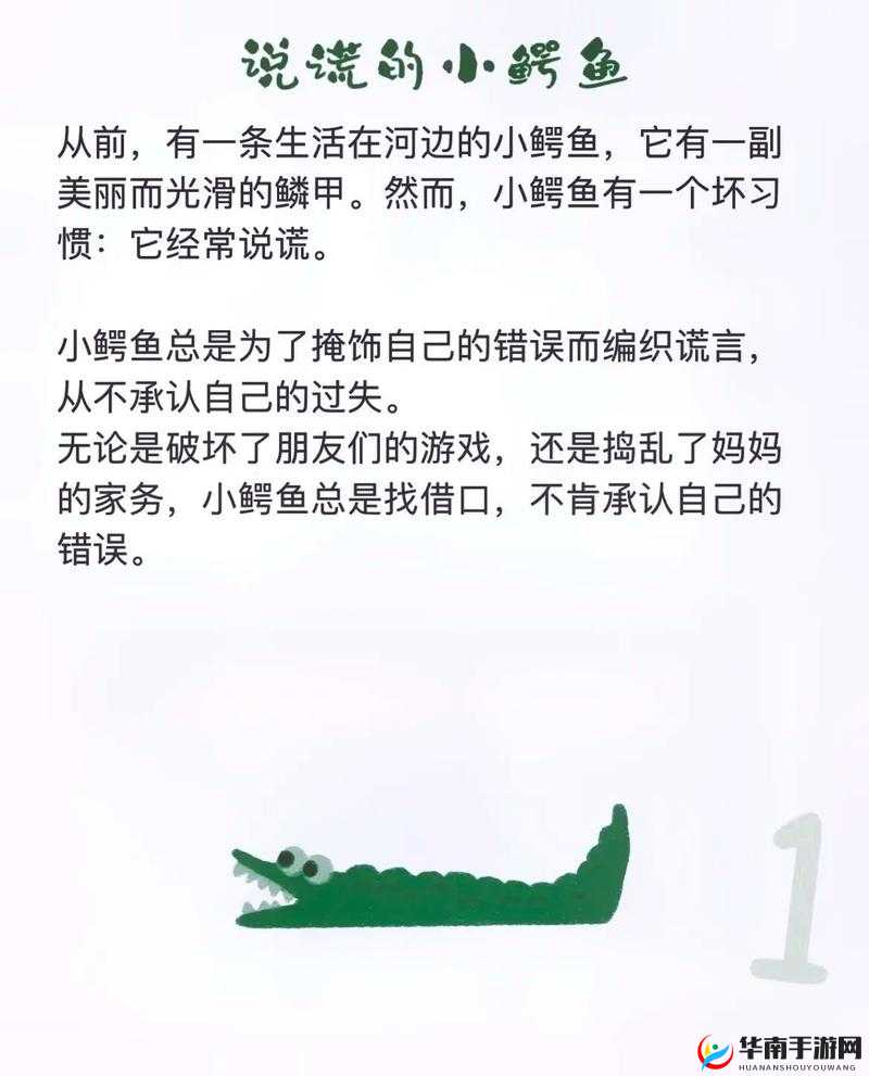 MIYA737MON 牢记 19216801 背后的故事与启示