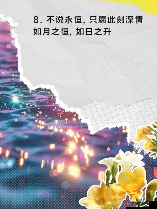 岁岁常欢愉校园 1V1 结局：青春爱恋终得圆满 岁月温柔以待