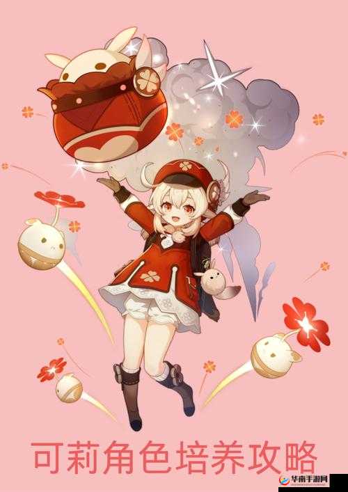 原神可莉怎么样