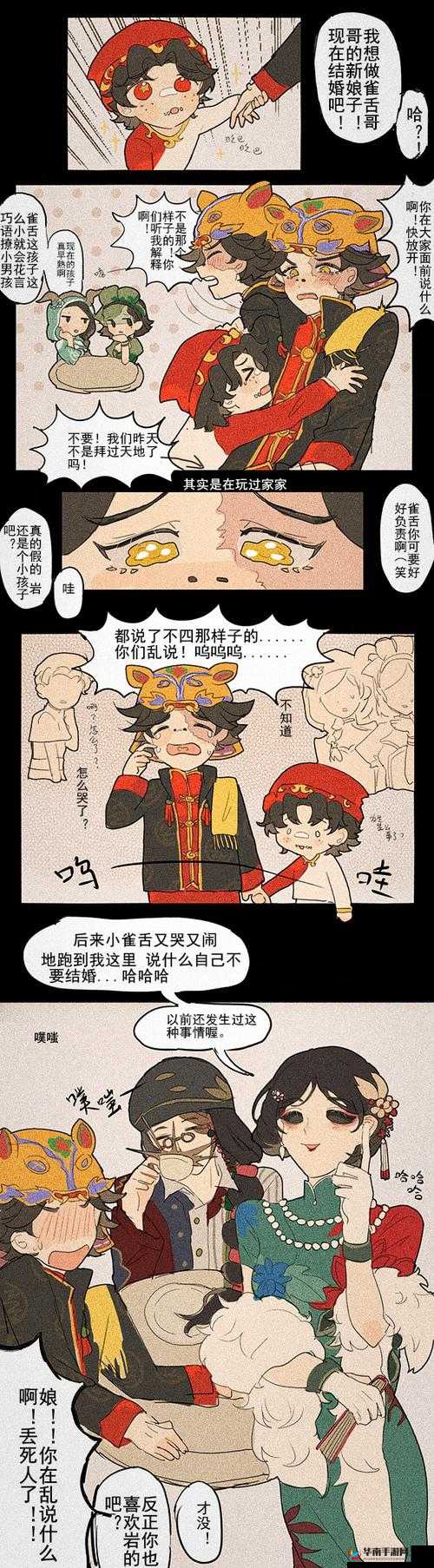 第五人格茶馆逸闻怎么玩，资源管理、技巧与最大化价值