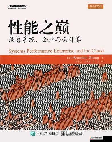 性能之巅 trace:探索其深层奥秘与广泛应用领域