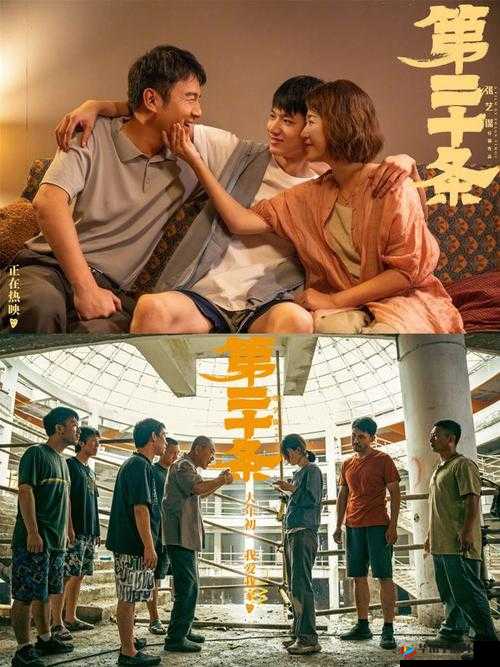 2018 年天天聚焦优质国产大片精彩呈现