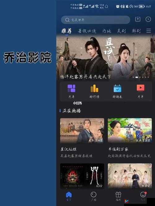 三人成全免费观看电视剧高清：无广告、无付费，畅享精彩剧集