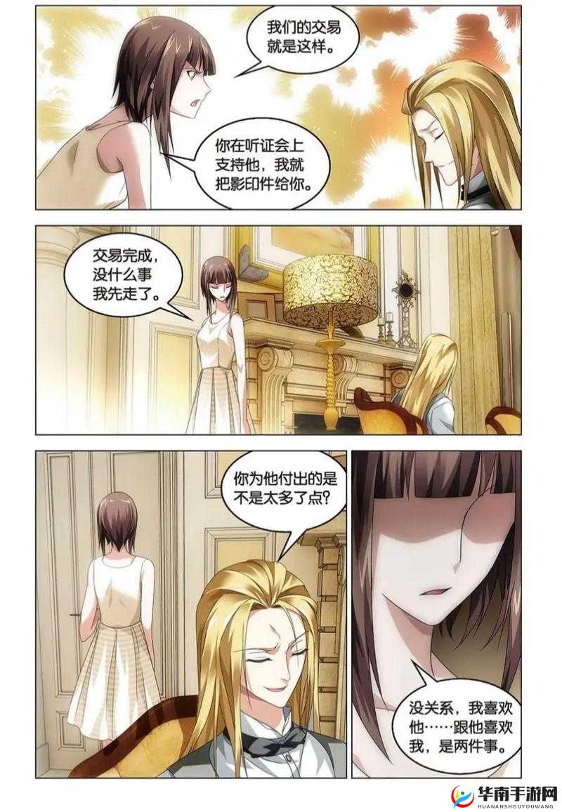 龙族幻想诺诺的未婚夫是恺撒。以下是对龙族幻想中诺诺这一角色的详细解析,以及与其未婚夫恺撒关系的探讨,内容字数超过2471字。