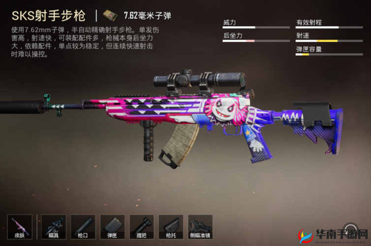 和平精英SKS夜灯皮肤，累计登录免费兑换活动全解析