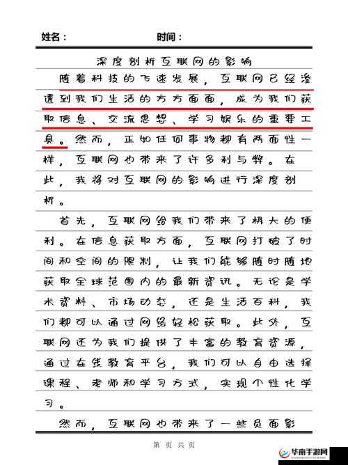 把？？伸进女人的？？www 亚洲相关内容的深度探索与剖析