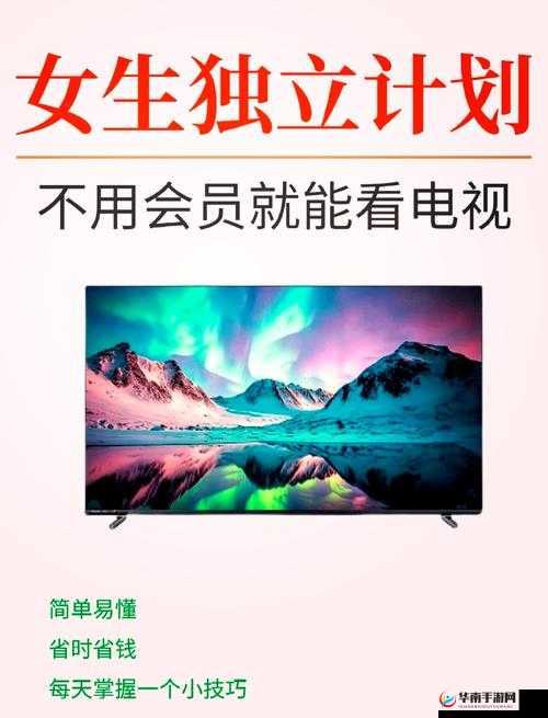 清风阁免费观看，无需会员，无广告打扰