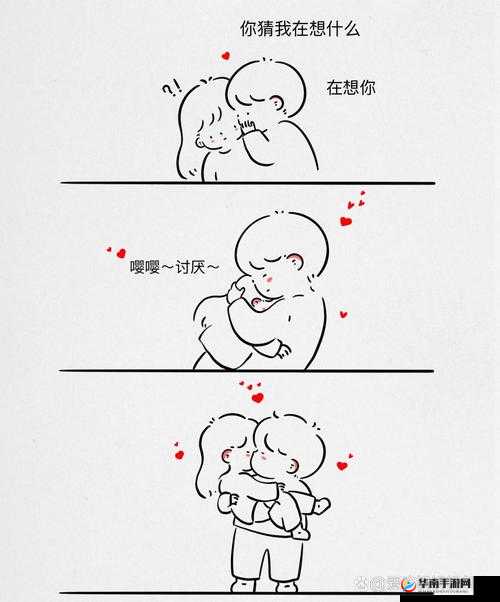 情侣 52 式小人简笔画大全：爱意满溢的创意呈现