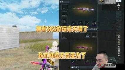 和平精英累计登录免费兑换SKS夜灯皮肤的开始日期是