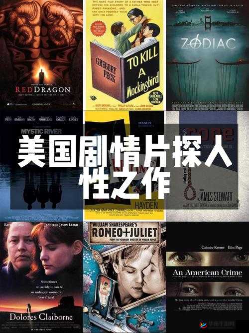 成人毛片好色先生：探索人性与欲望的私密世界