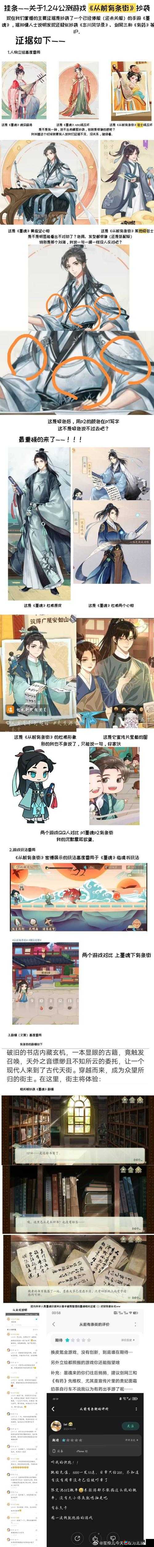 墨魂黄庭坚礼物选择，提高默契的秘诀