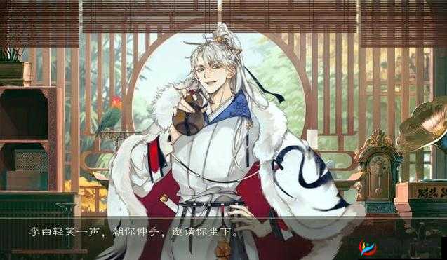 墨魂孟浩然，默契礼物赠送指南，解锁诗意情缘