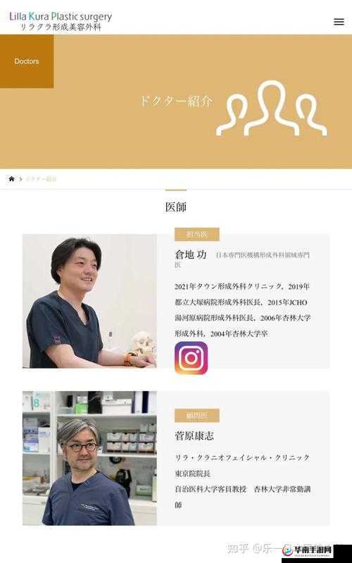 医生 11 小时推荐：专业诊疗经验之谈