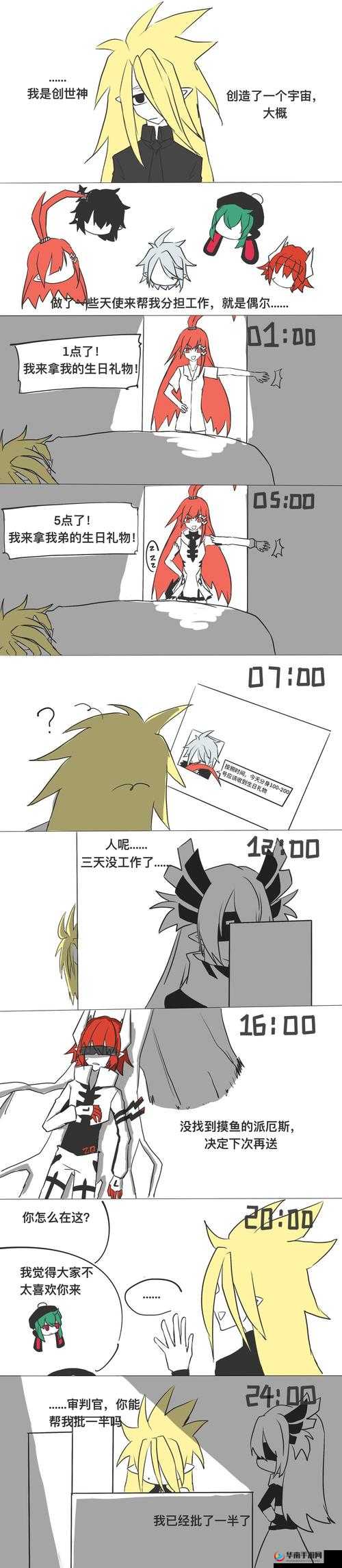 我的起源，揭秘原初巨兽巢穴的奇幻之旅