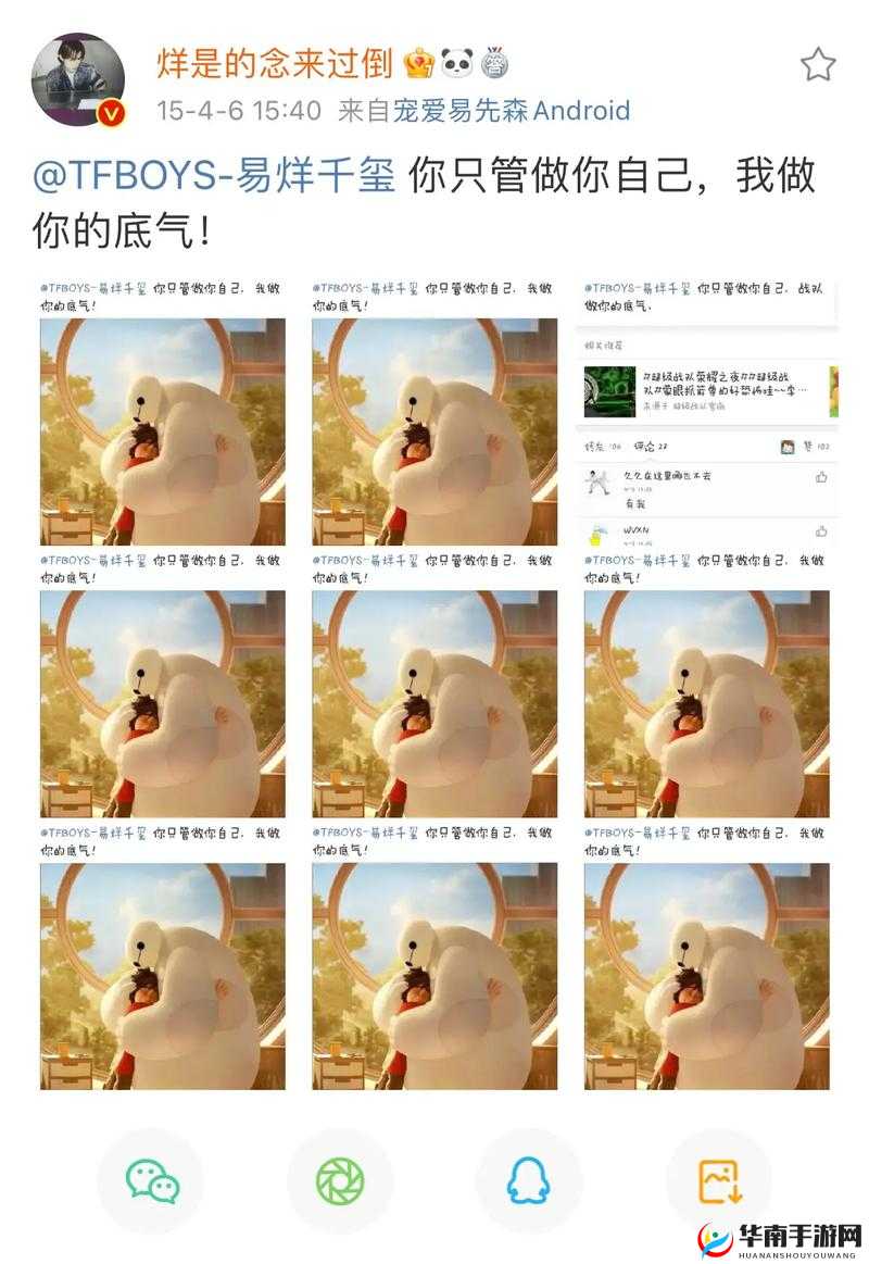 大白球上下抖动：神奇景象背后的未知力量与秘密