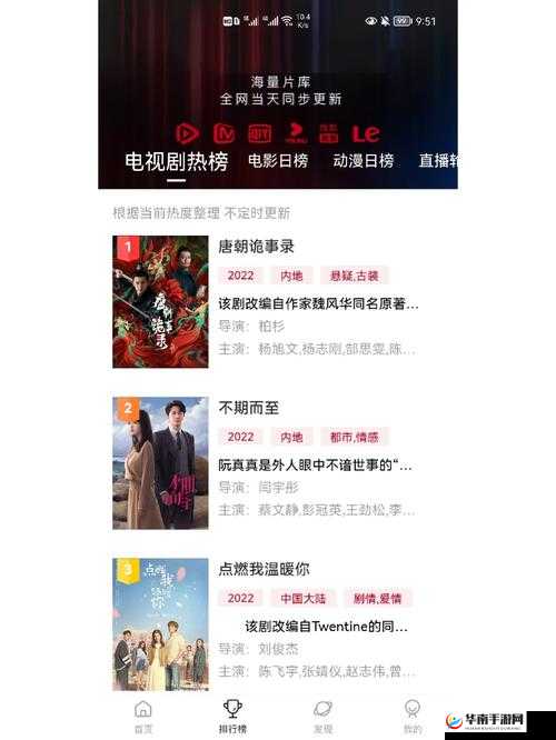 在 124.235.67.89-8000 看精彩大片