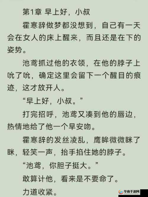拔出来～啊你 tm 别 了男男：挑战伦理极限的禁忌之恋