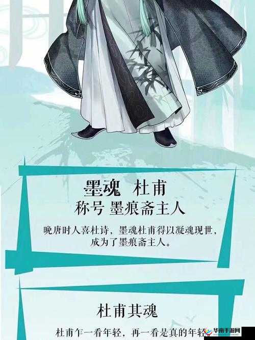 墨魂杜甫送提高默契送什么礼物好