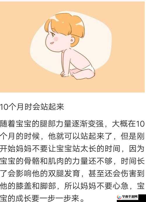 宝宝对准了坐下来自己弄：培养宝宝自主能力的重要时刻