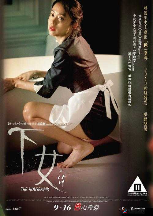 成人一级毛片相关内容不宜宣扬和传播