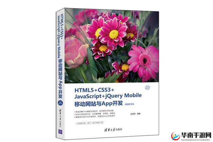 成品网站W源APP免费：开启无限可能的精彩世界