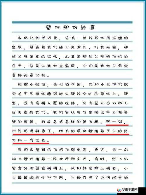 岁岁常欢愉(校园 1V1)结局 a 如何：校园爱情的圆满归宿