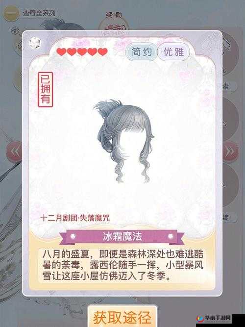 奇迹暖暖失落魔咒套装图片模型预览，资源管理的艺术