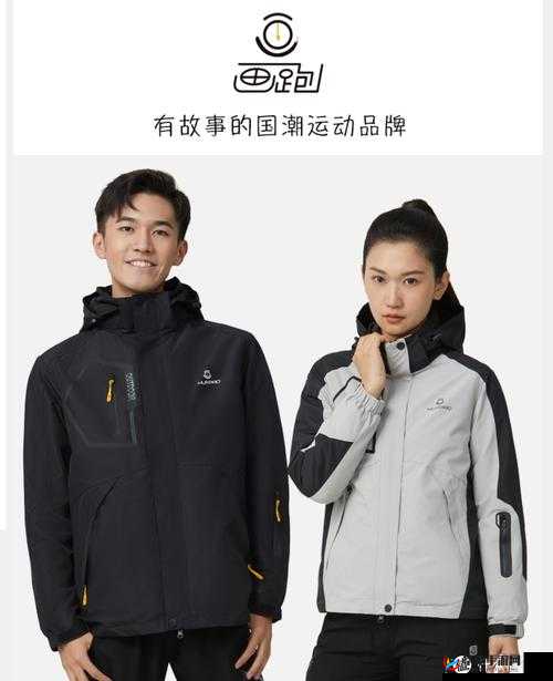 中国XXXXLMEDJYF 引领时代潮流风尚