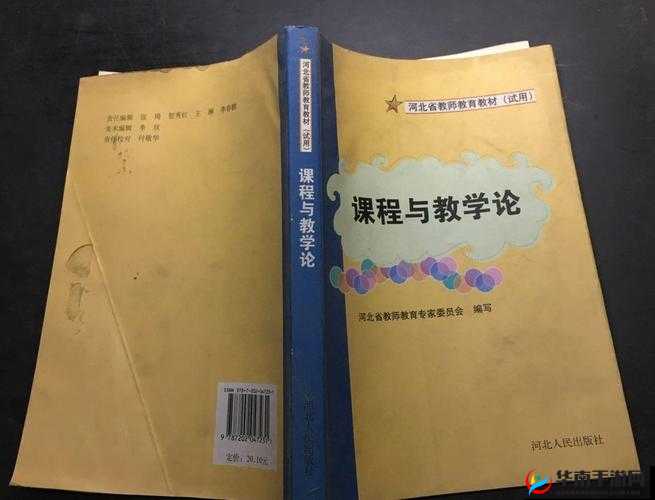 JAVAPARSER 教师 HD 相关课程教学与实践探索