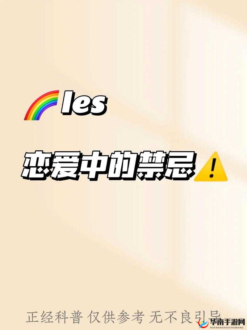 晓可耐勾引小哥哥内射:一段禁忌的爱情故事