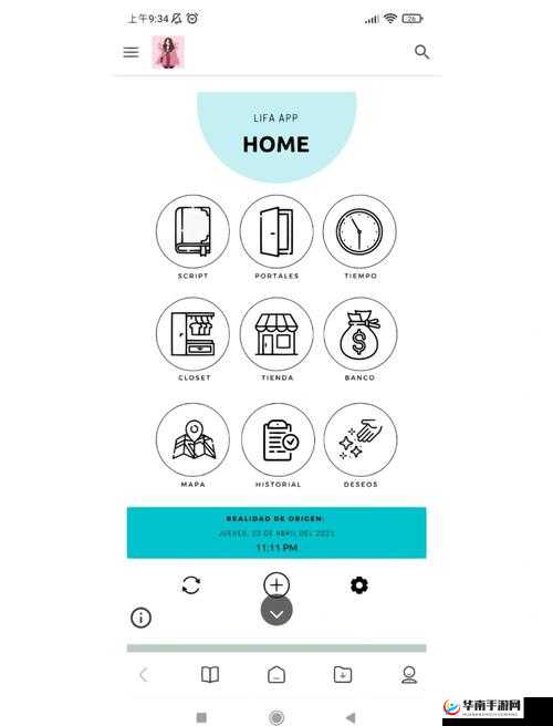 小烧货水能么多叫出来软件：一款神奇的工具，让你惊叹不已