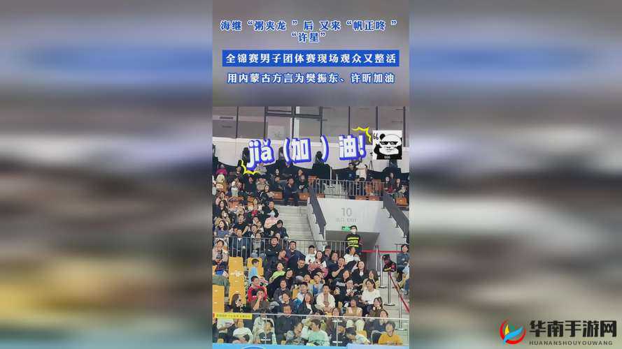 中国东北 BBW：探索地域特色与美丽的新视角