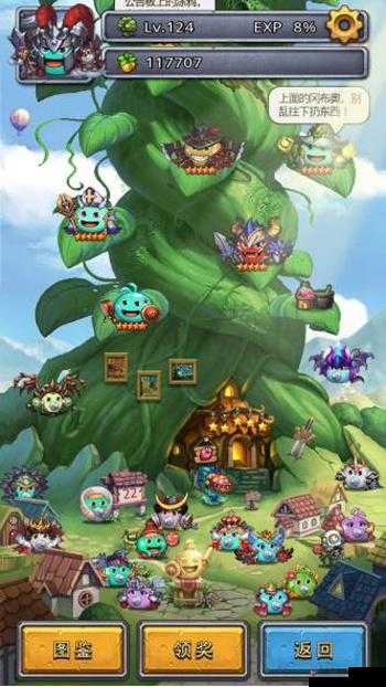 探索不思议迷宫，揭秘世界树冈布奥的传奇