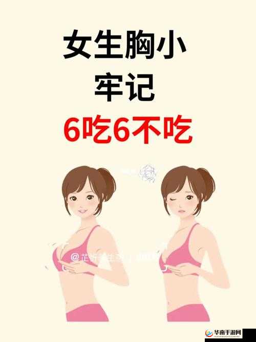 女生喜欢被吃小头头怎么办：是性癖好还是健康问题？