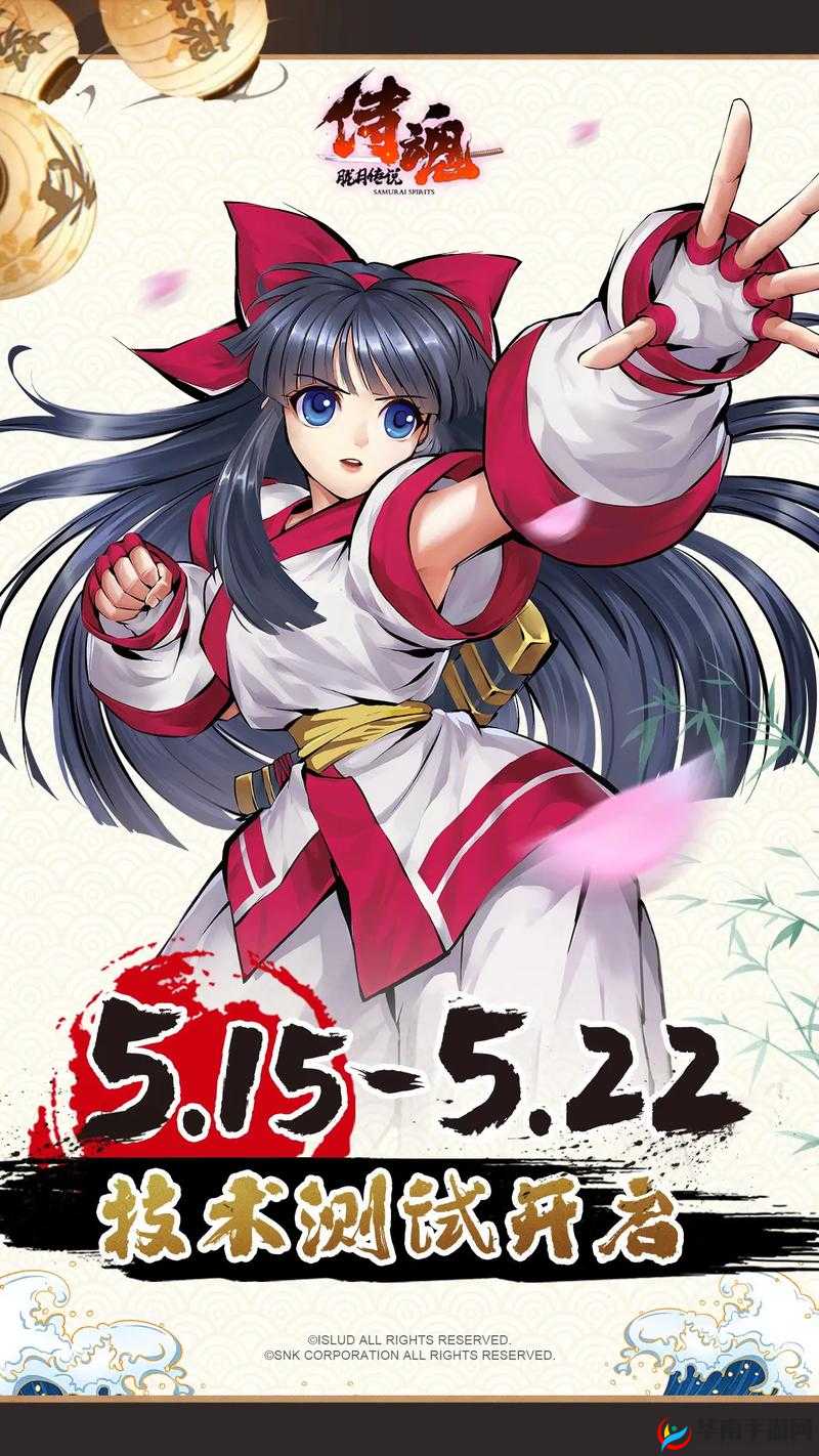 侍魂胧月传说，韶光似锦，织就时空之梦