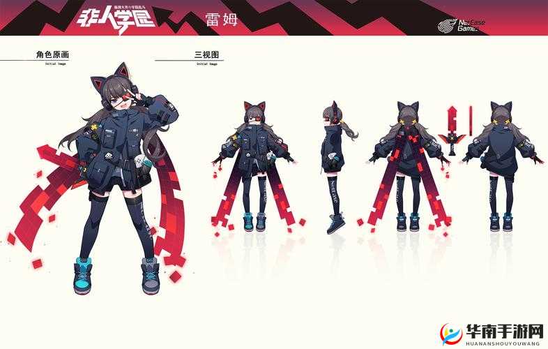 非人学园，Eii流光之刃皮肤模型特效深度解析