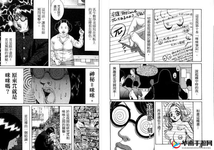 不分昼夜的 H1V2 持续永不停歇