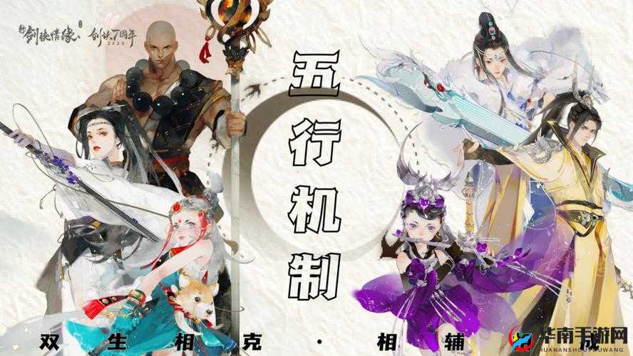 剑侠情缘仲春初四日的下半句是什么，在游戏资源管理中的深度解析